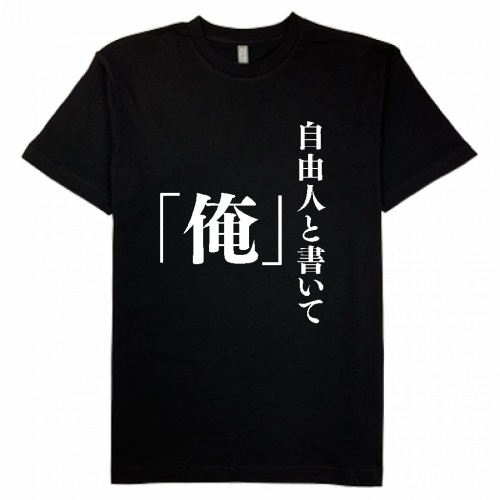 Tシャツで想いを伝えよう！メッセージTシャツ