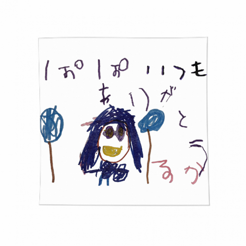 父の日ギフトに！子どものイラストをプリントしたミニタオル