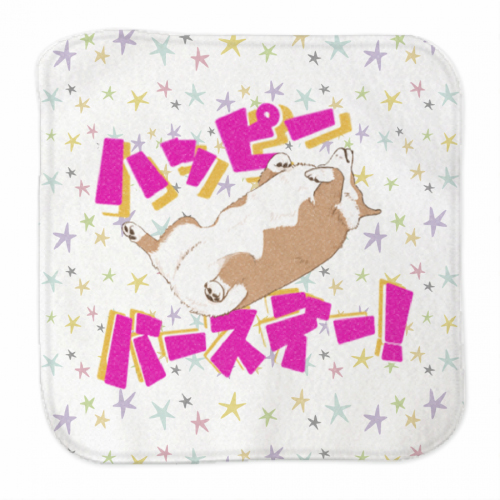 犬のイラストが描かれた世界に一つだけのオリジナルギフト