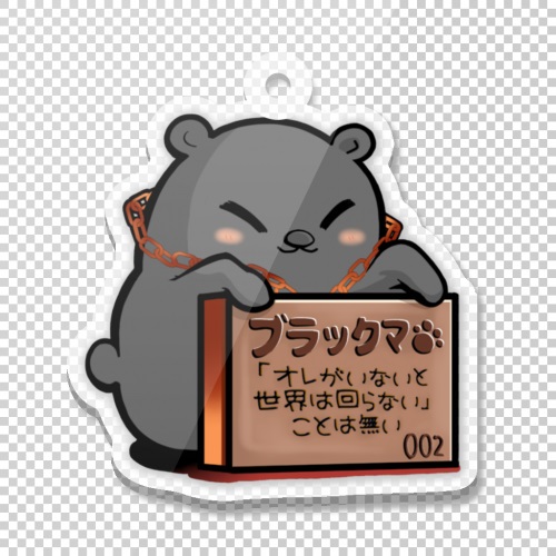 自作のくまのイラストをプリントしたアクキー