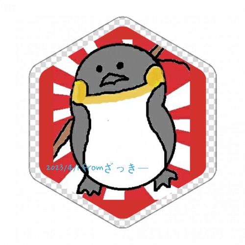 ペンギンのイラストを大きくプリント！販売用マグネット