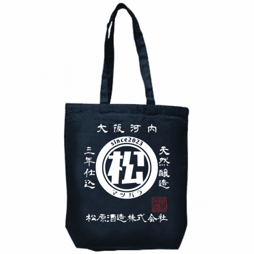 真ん中にロゴをプリントした酒屋さんのオリジナルトートバッグ