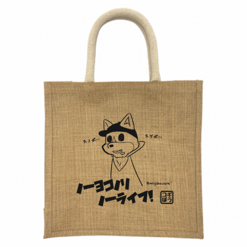 コーギーのキャラクターが可愛いオリジナルトートバッグ