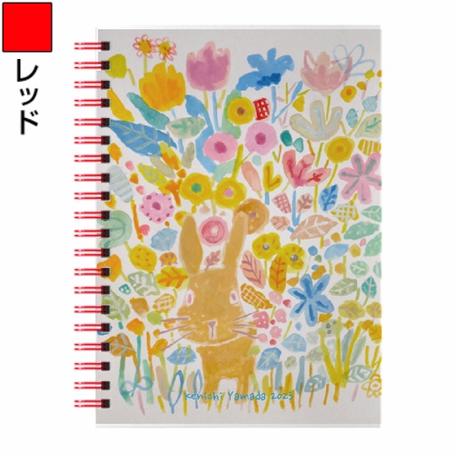 鮮やかな色使いのイラストがおしゃれなオリジナルリングノート