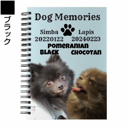 愛犬との思い出を綴るオリジナルのB6リングノート