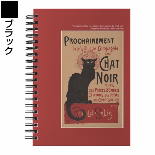 フランスで描かれたリトグラフをプリント！オリジナルノートに
