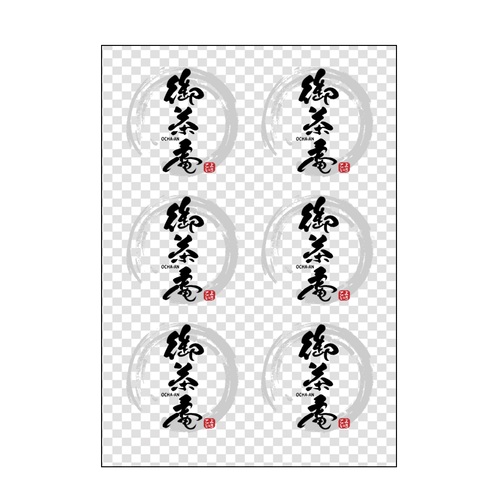 よさこいチームのロゴをオリジナルシールに！