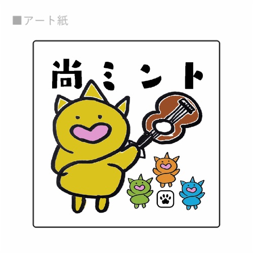 オリジナルキャラクターをプリント！世界に一つだけのグッズに