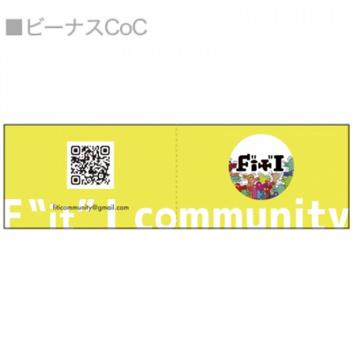 明るい黄色が元気でポジティブな印象のスタンプカード
