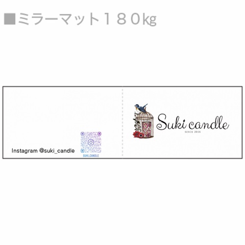 ボタニカルキャンドルショップのスタンプカード