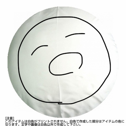 クリエイター作！激ゆるニコちゃんオリジナル丸型クッション