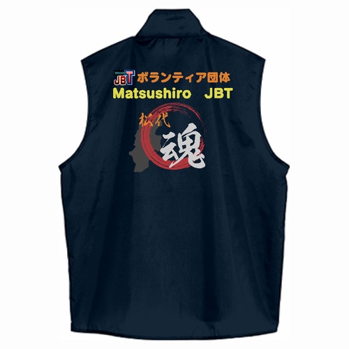 一目でスタッフと分かる！「松代魂」の情熱を感じるカラーベスト