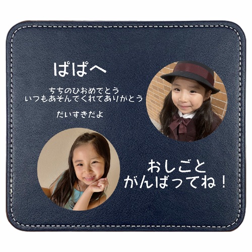 父の日のプレゼントに！オリジナルスクエア レザーマウスパッド