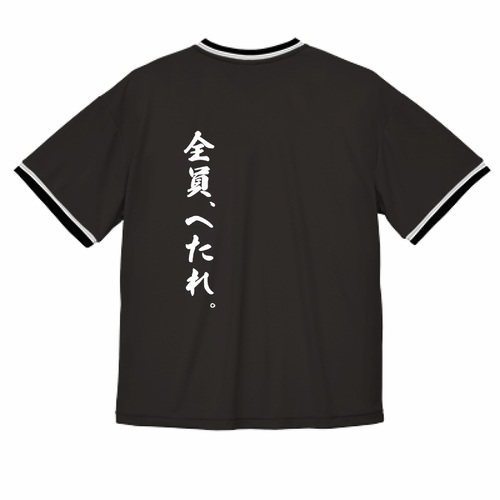 友人とお揃いを楽しむ、文字入りオリジナルTシャツ