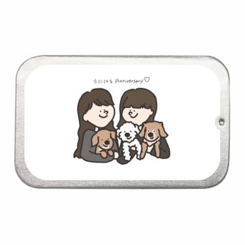 愛犬と一緒に！ほっこり手描き風のゆるかわ記念日デザイン