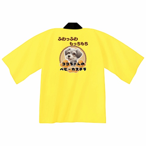 お祭り屋台で活躍！オリジナルベーシックハッピ（帯無し）