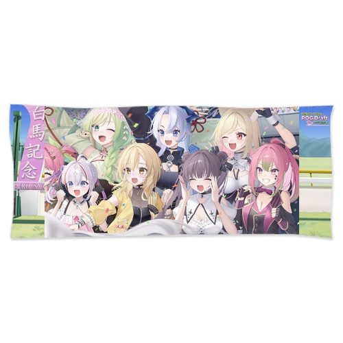配信記念グッズに！競馬愛が詰まったフルカラーオリジナルタオル