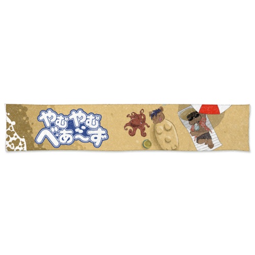 砂浜で寝転ぶ2匹のクマの夏イラストを使用したオリジナルタオル