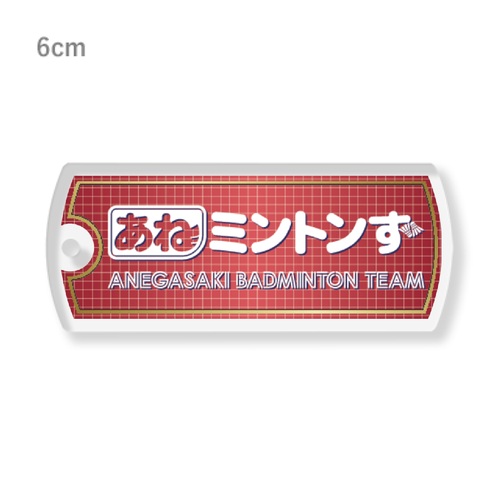 バドミントンチームのお揃いタグ型アクリルキーホルダー