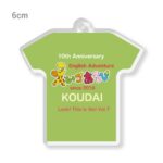 こども英会話教室の10周年記念アクリルキーホルダー
