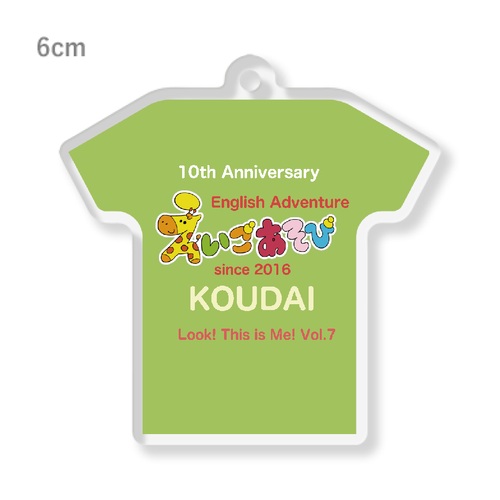 こども英会話教室の10周年記念アクリルキーホルダー