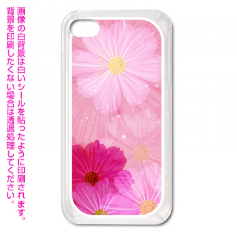 オリジナルやさしいピンクのコスモスをiPhoneケースに