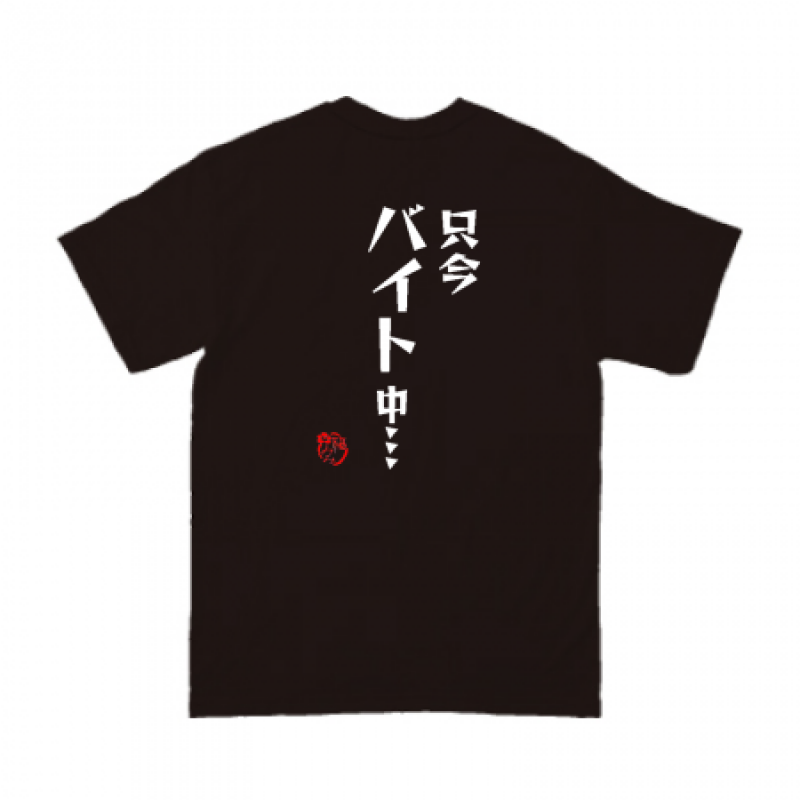 オリジナルTシャツ