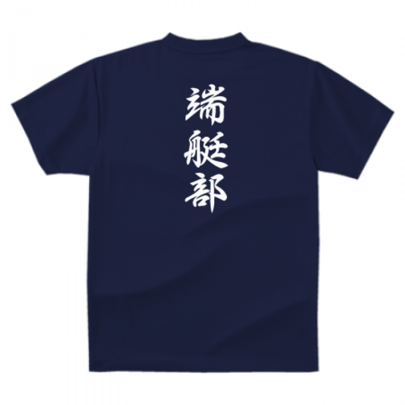 オリジナルドライTシャツ