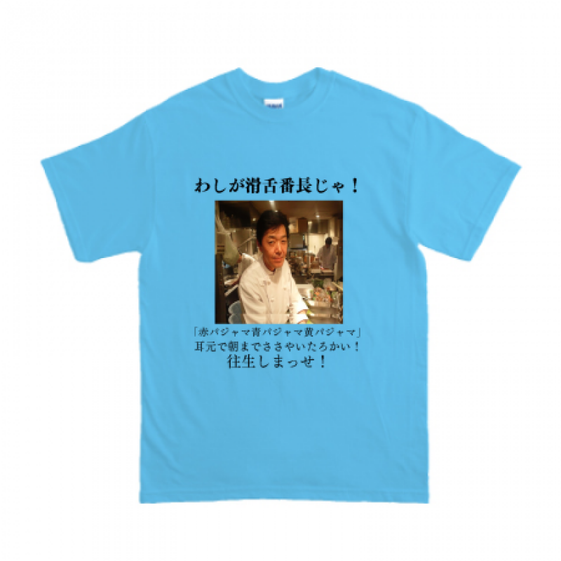 オリジナルTシャツ