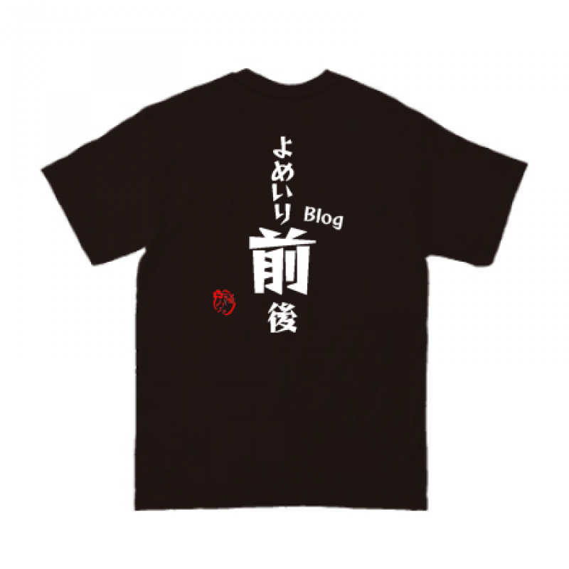 オリジナルTシャツ