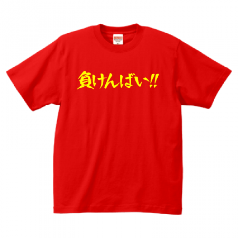 オリジナルTシャツ