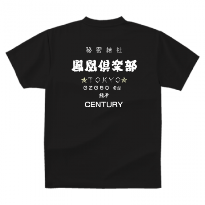 オリジナルドライTシャツ