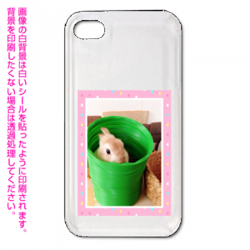 パイプうさぎのオリジナルiPhoneケース