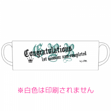 記念の小ぶりなマグカップ