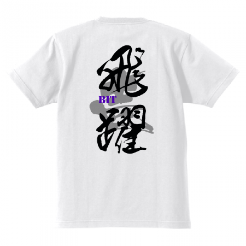 オリジナルTシャツ