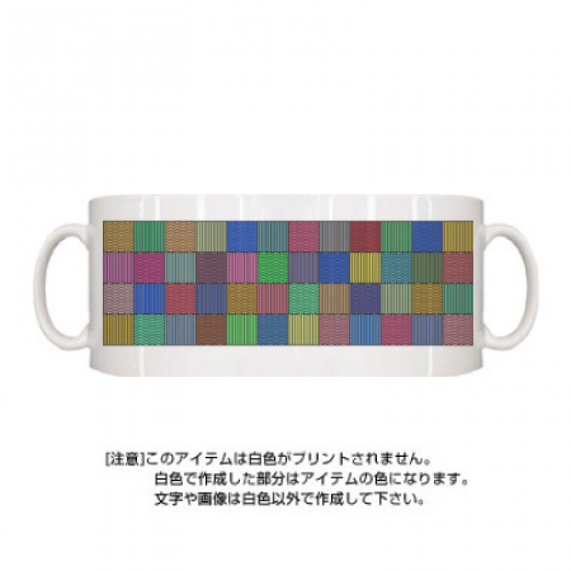 布のタイルを印刷したようなオリジナルのマグカップ