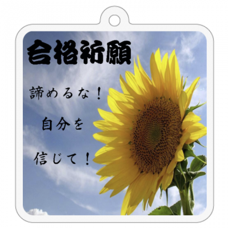 正方形キーホルダー（クリア）