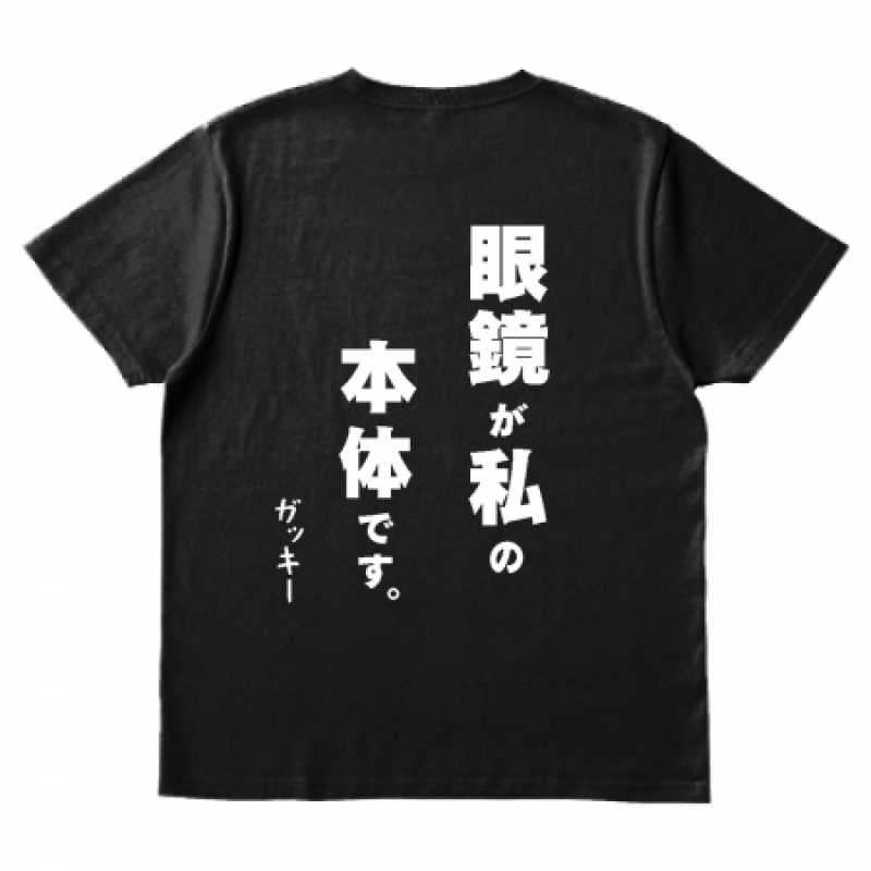 オリジナルTシャツ