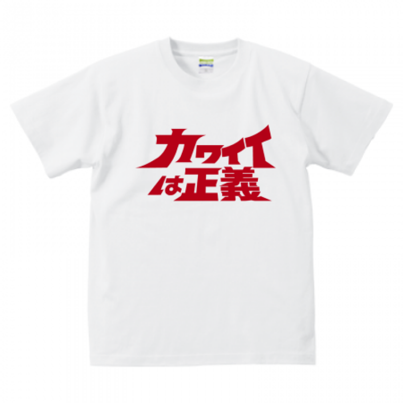 オリジナルTシャツ