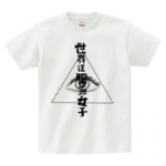 オリジナルTシャツ