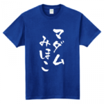 オリジナルTシャツ