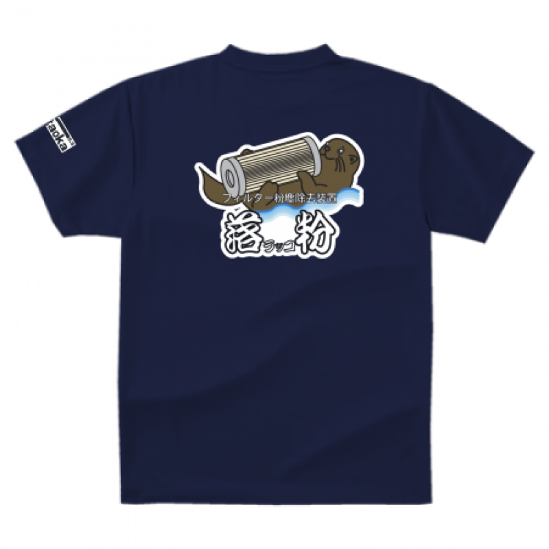 オリジナルドライTシャツ