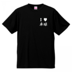 オリジナルTシャツ