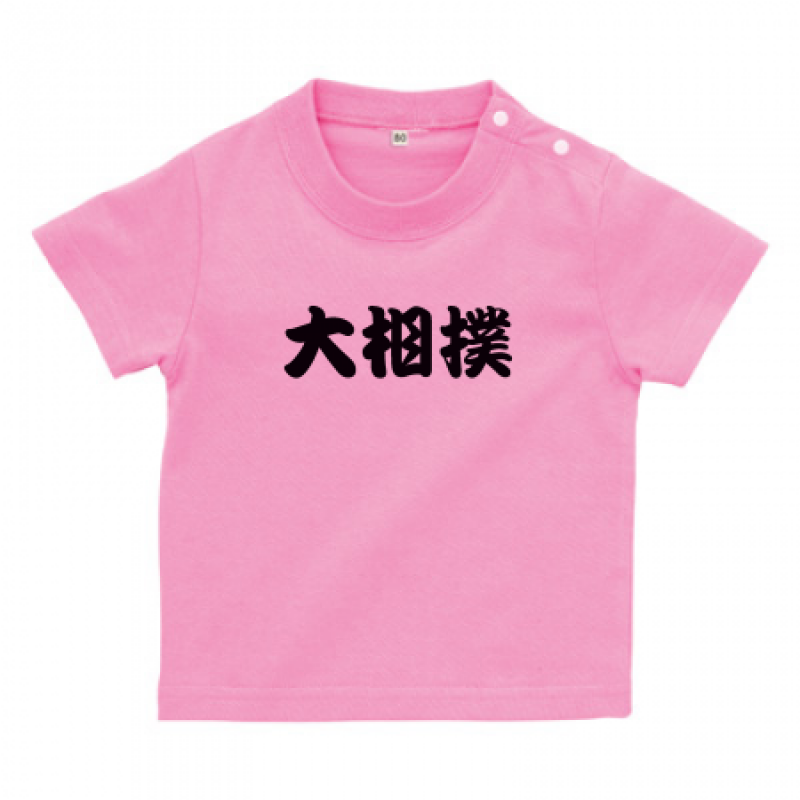 オリジナルTシャツ