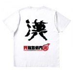 オリジナルTシャツ