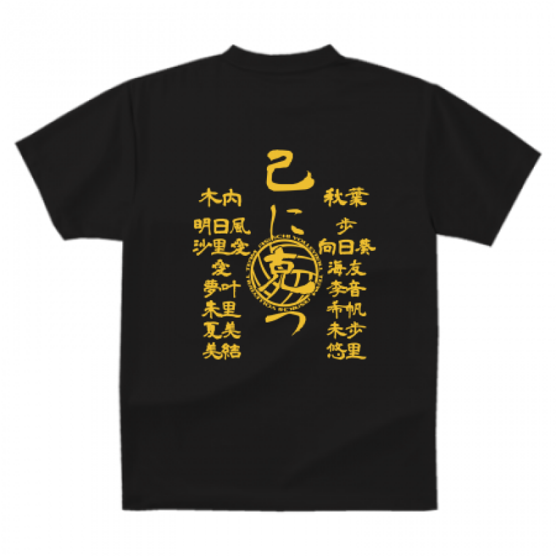 オリジナルドライTシャツ