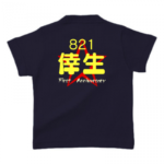 オリジナルベビーTシャツ