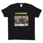 オリジナル写真Tシャツ
