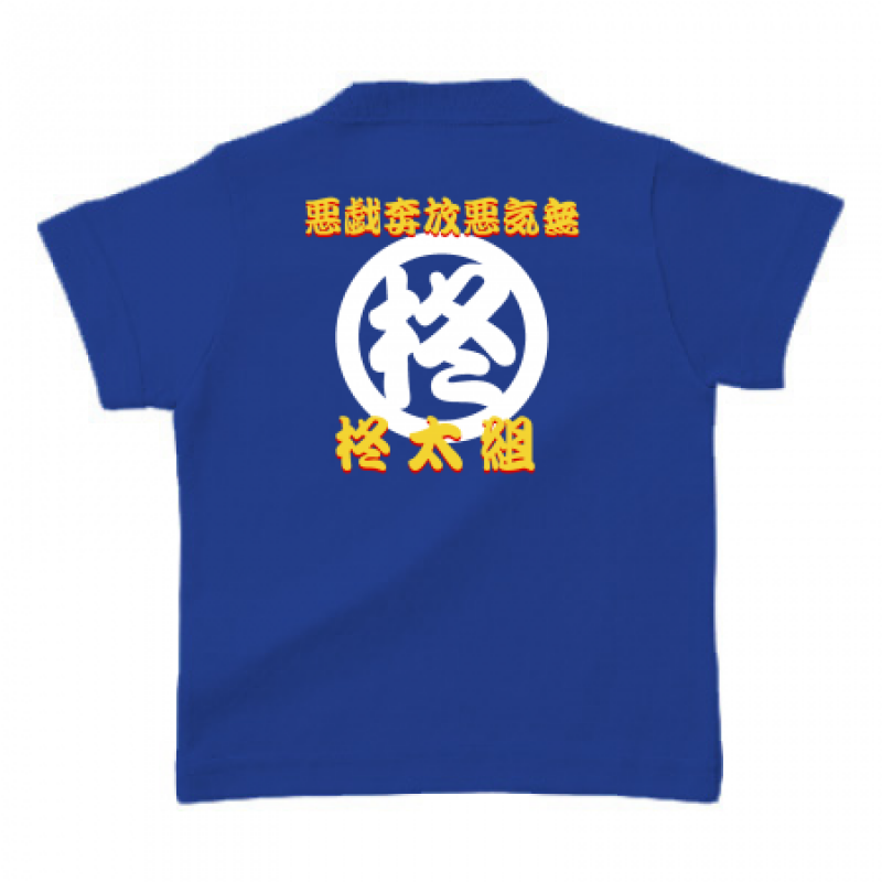 オリジナルベビーTシャツ