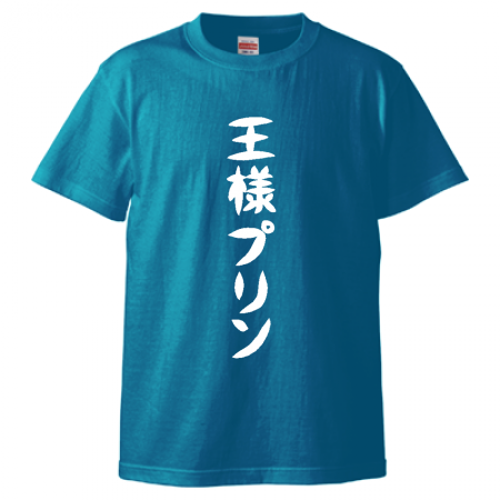 オリジナルTシャツ